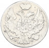 15 копеек 1 злотый 1838 года MW Для Польши