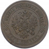 5 копеек 1871 года ЕМ
