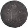 3 копейки серебром 1842 года СМ