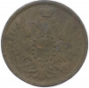 3 копейки 1857 года ЕМ