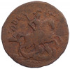 2 копейки 1758 года (Номинал сверху)