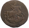 2 копейки 1770 года ЕМ