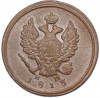 2 копейки 1813 года ЕМ НМ