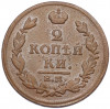 2 копейки 1813 года ЕМ НМ
