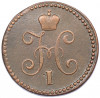 1 копейка серебром 1843 года СМ
