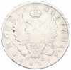 Полтина 1817 года СПБ ПС