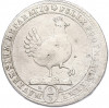 2/3 талера 1693 года Хеннеберг-Ильменау