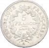 5 франков 1802 года (LAN 11) A Франция