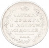 Полтина 1817 года СПБ ПС