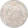 8 реалов 1849 года Мексика