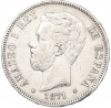 5 песет 1871 года Испания