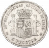 5 песет 1871 года Испания