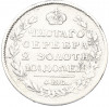 Полтина 1817 года СПБ ПС