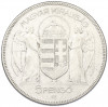 5 пенго 1930 года Венгрия «10 лет регенства Адмирала Хорти»