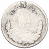 500 динаров 1905 года (AH 1323) Иран