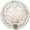 500 динаров 1905 года (AH 1323) Иран