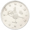 1 куруш 1912 года (АН 1327/4) Османская Империя