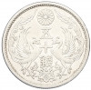 50 сен 1930 года Япония