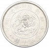 50 сен 1871 года Япония