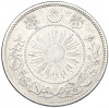 50 сен 1871 года Япония