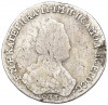 Полуполтинник 1787 года СПБ ЯА