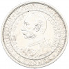 2 кроны 1906 года Дания 