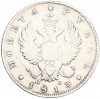 1 рубль 1813 года СПБ ПС
