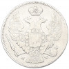 30 копеек 2 злотых 1935 года МW