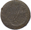 2 копейки 1757 года