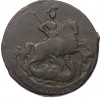 2 копейки 1757 года