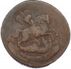 2 копейки 1757 года