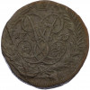 2 копейки 1759 года