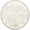 2 гривны 2021 года Украина «270 лет со дня рождения Дмитрия Бортнянского»