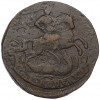 2 копейки 1759 года