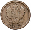 2 копейки 1825 года КМ АМ