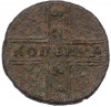 1 копейка 1728 года