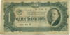 1 червонец 1937 года