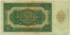 50 пфеннигов 1948 года Восточная Германия (ГДР)