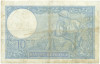 10 франков 1940 года Франция