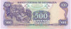 500 кордоб 1985 года Никарагуа