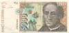 5000 песет 1992 года Никарагуа