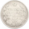1 рубль 1818 года СПБ ПС