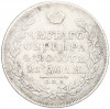 1 рубль 1818 года СПБ ПС