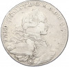 1 талер 1766 года Бранденбург-Байрейт