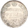 1 рубль 1834 года СПБ НГ