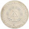 5 марок 1974 года Восточная Германия (ГДР) «100 лет со дня смерти Иоганна Филиппа Рейса»