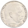 2 рейхсмарки 1937 года G Германия