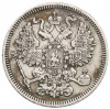 20 копеек 1861 года СПБ