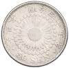 50 сен 1912 года Япония