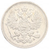 20 копеек 1860 года СПБ ФБ
